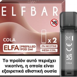 Elf Bar Elfa Cola Salt Disposable Pod Kit 2ml /20mg (2 ΤΕΜ.)
