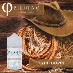 Γεύση Τσιγάρου – Philotimo Liquids 30 / 60 ml