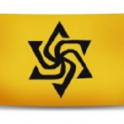 Vape Band Yellow Star Logo Silicone 22 to 26mm